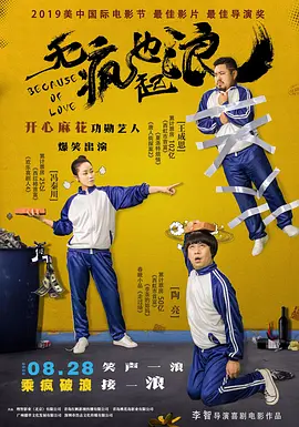 国产欧美日韩亚洲