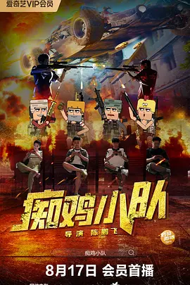 一区二区激情