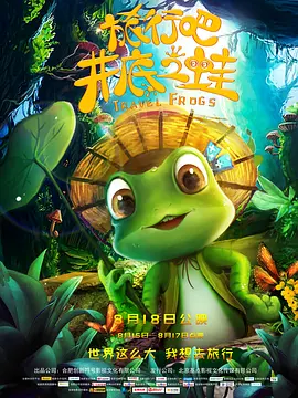 国产精品一区二区三区四区