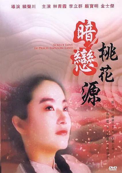 小荡货高h