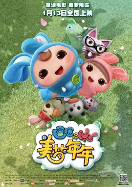 色屁屁www影院免费观看入口