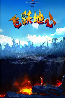偷偷地在厨房作爱