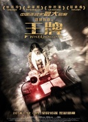 chinese456骚年恋老