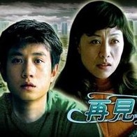 久久五月天综合网