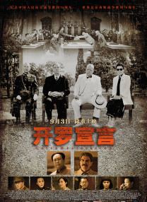 国产成人+亚洲欧洲