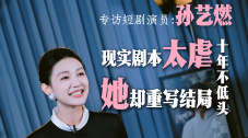 国产成人一区二区三区在线播放